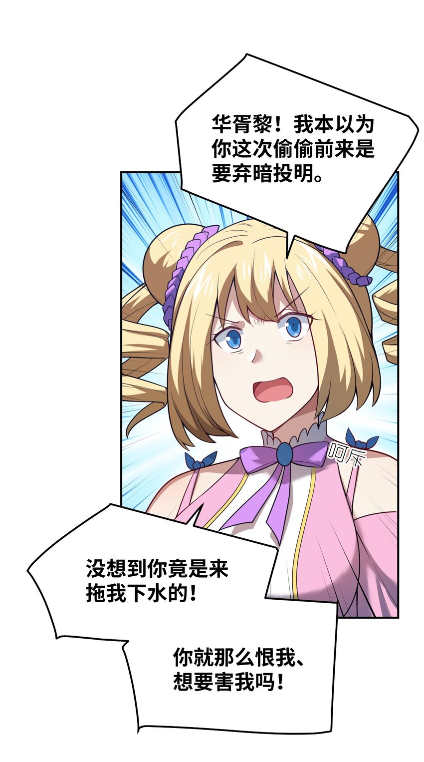 101 以观未来23