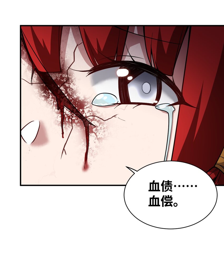 049 红鸦42