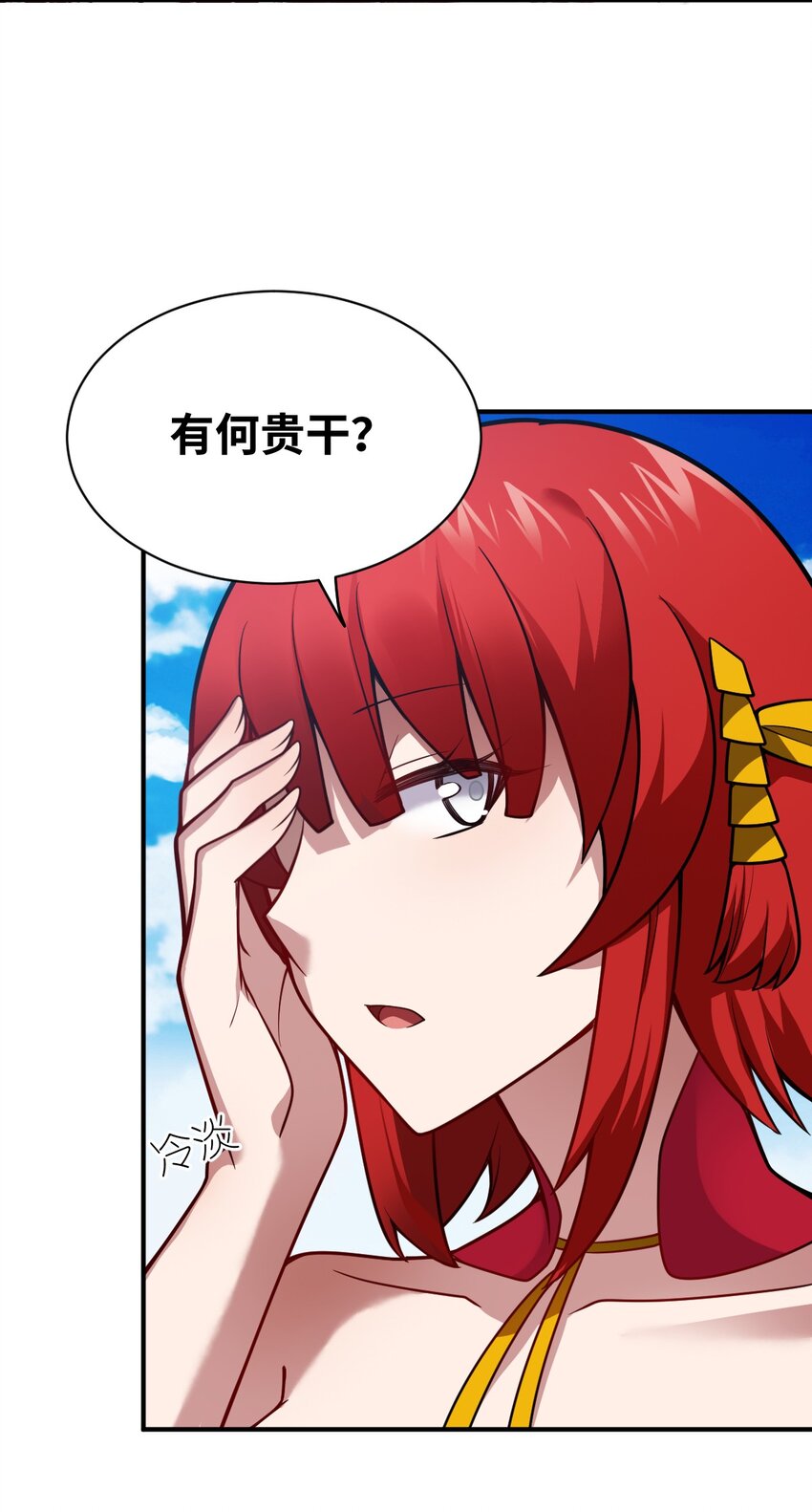 070 鸦人王16