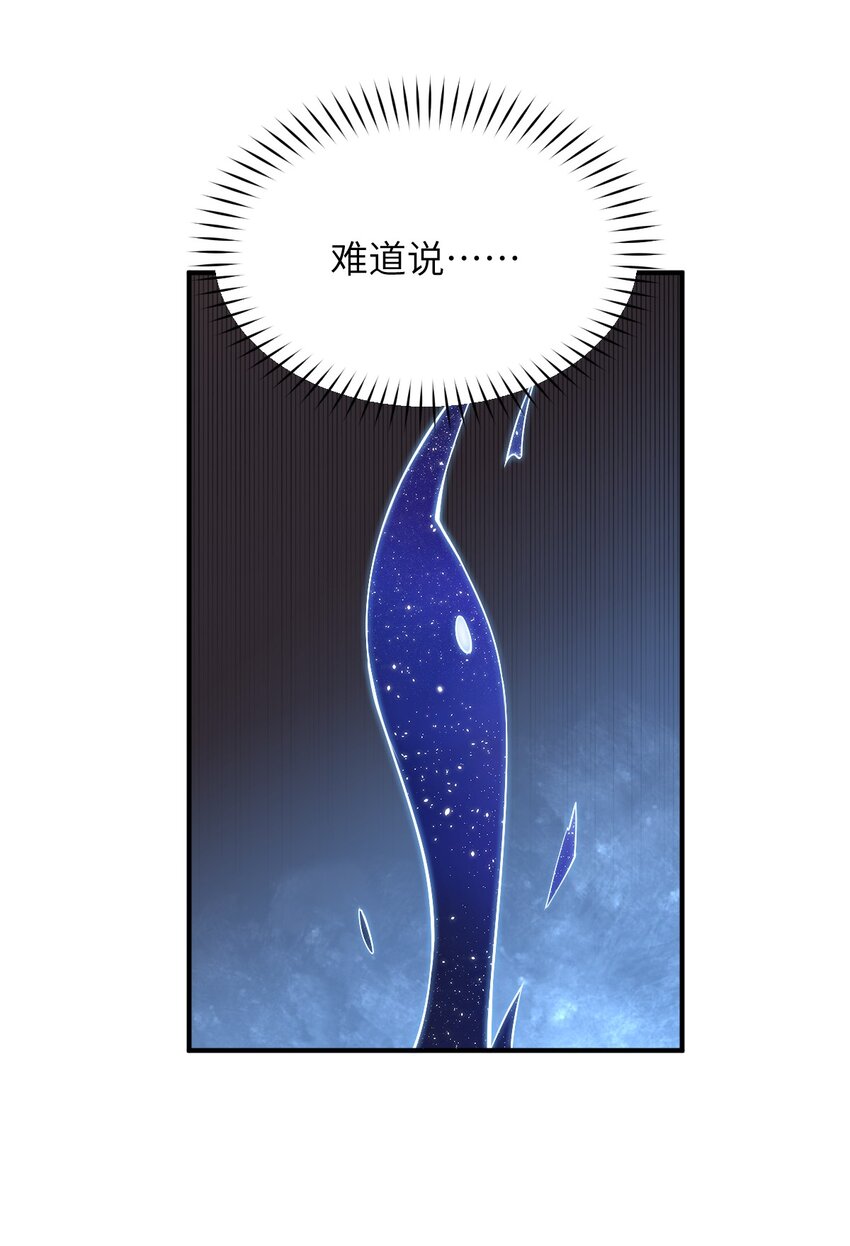 066 决断33