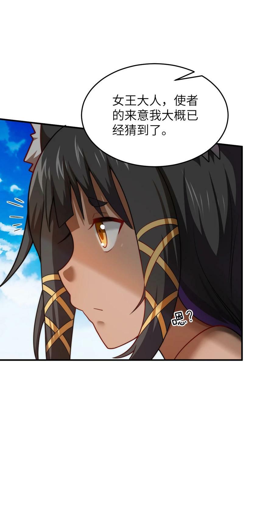 132 帝国覆灭的画卷3