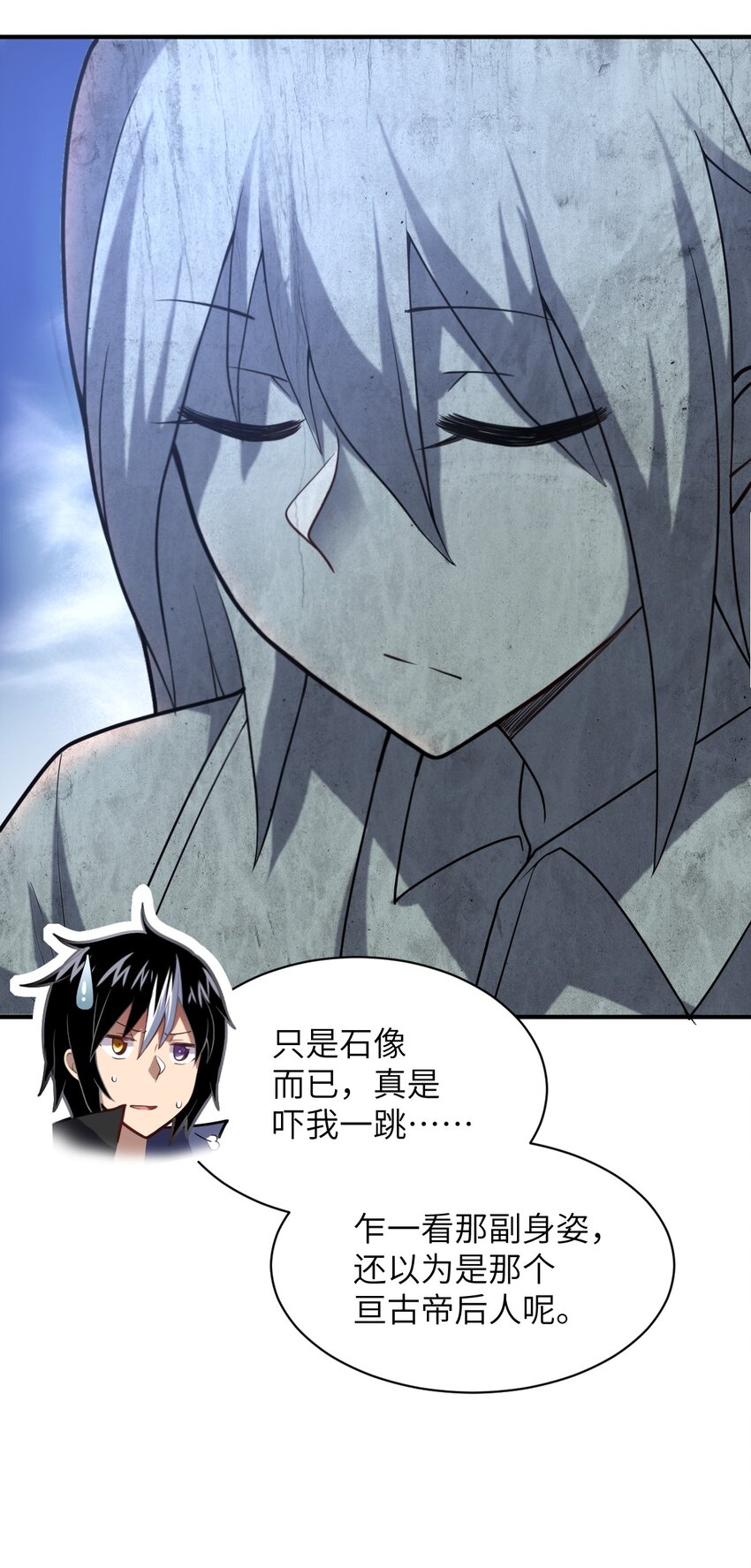 032 对主人永恒的爱49
