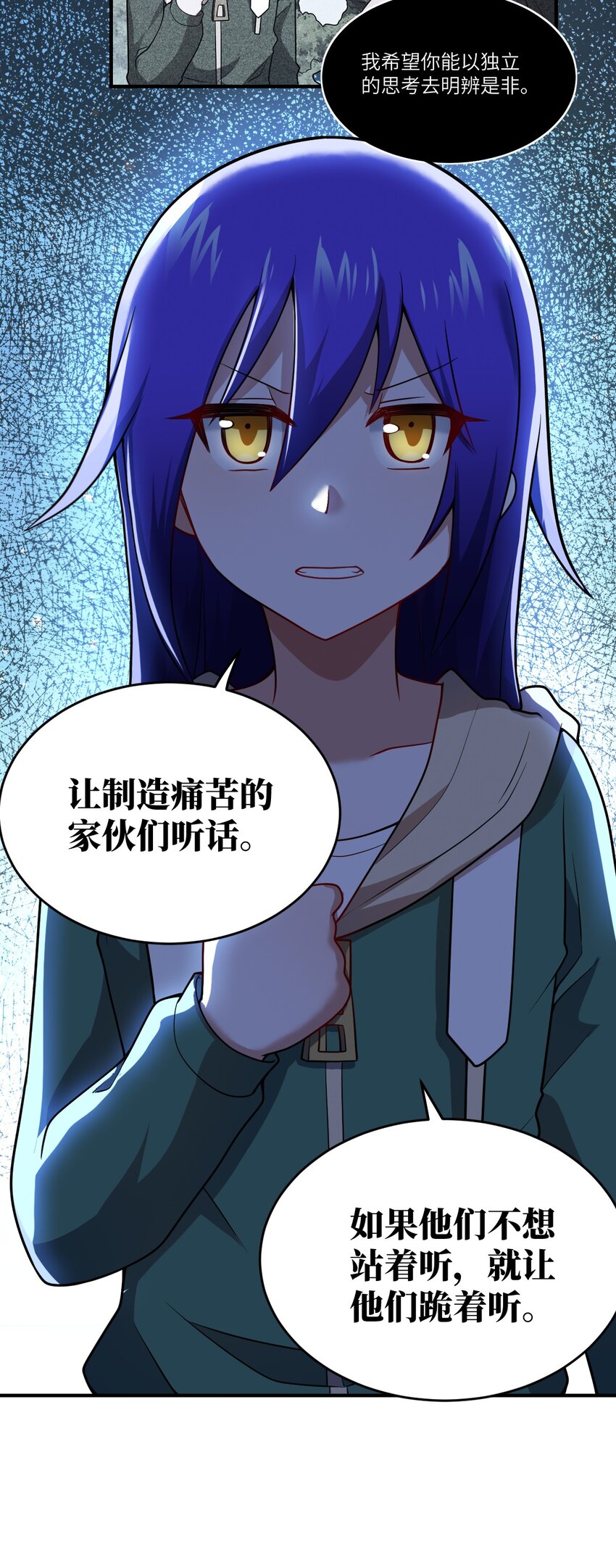 90 要你们跪着听话13