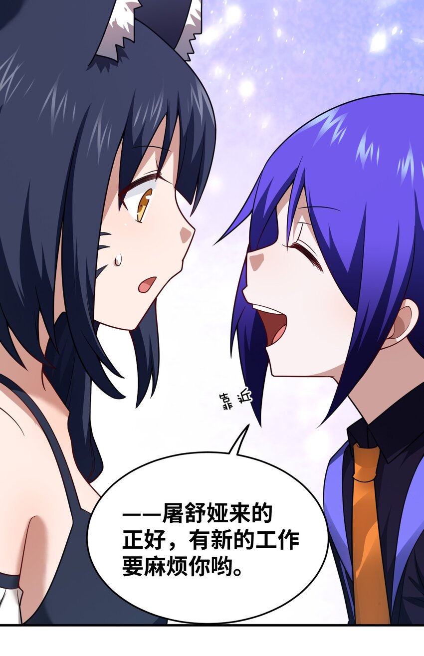 116 历史的定位7