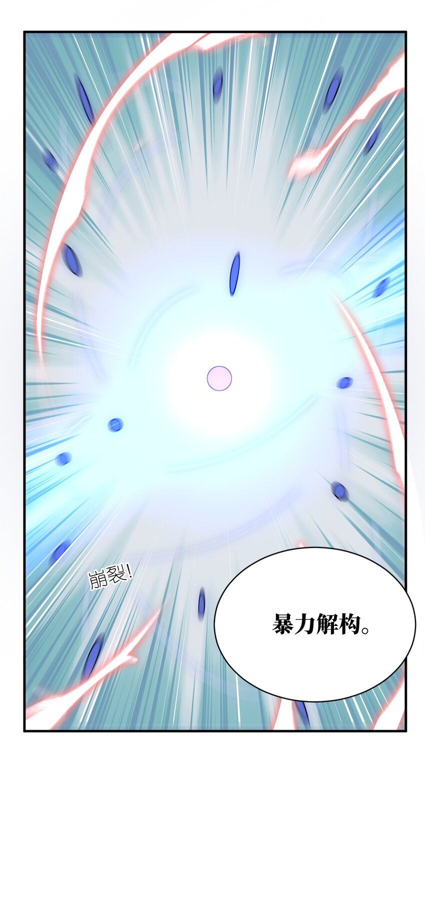 047 重生之月32