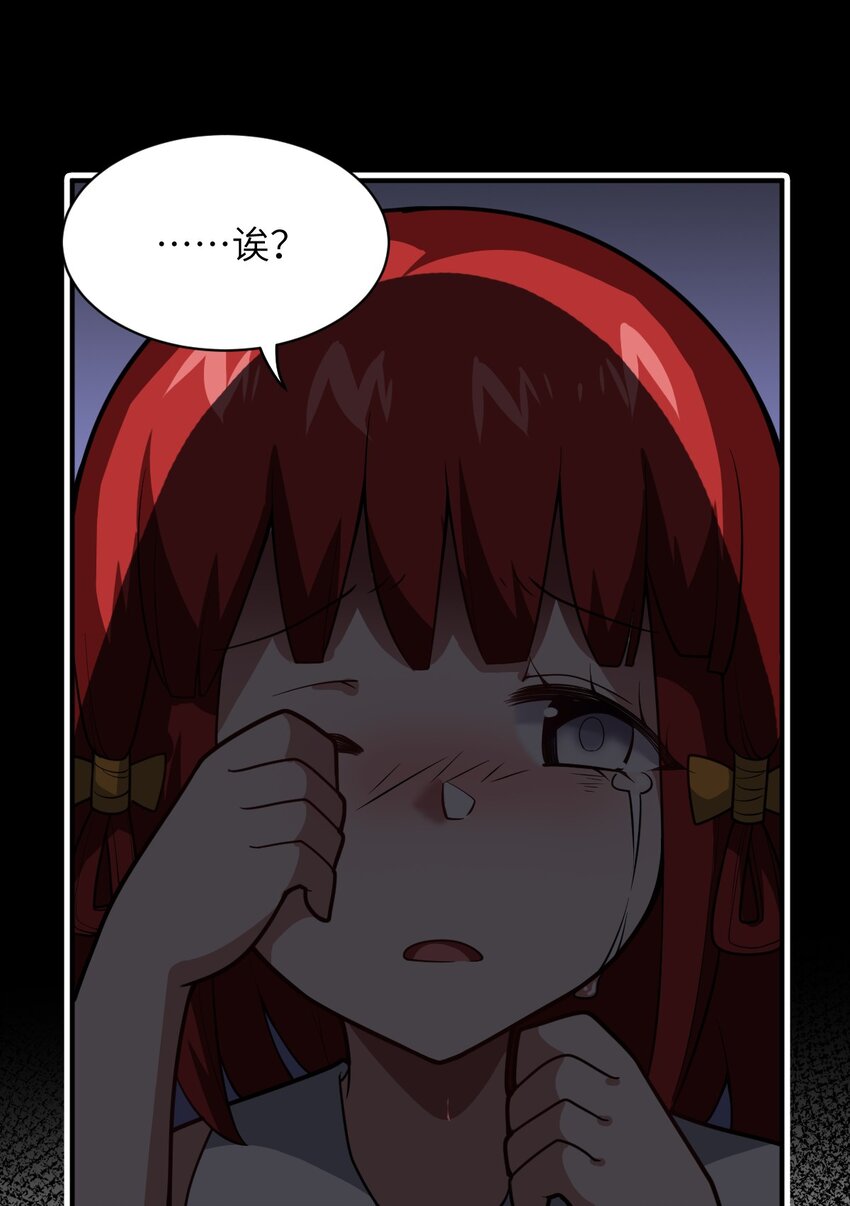 049 红鸦24
