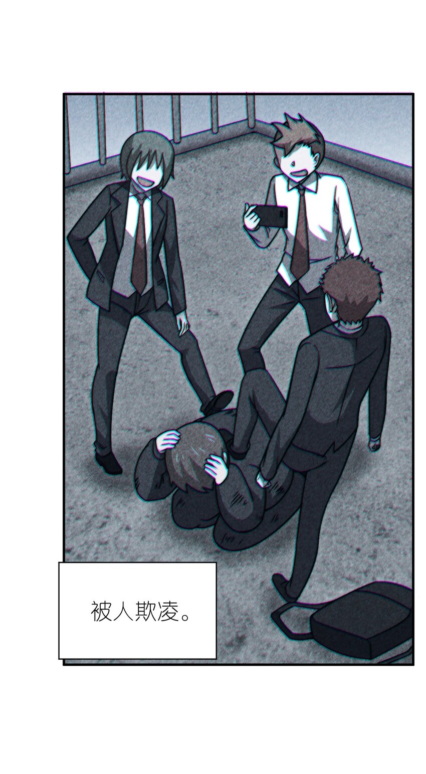 029 身为王的觉悟11