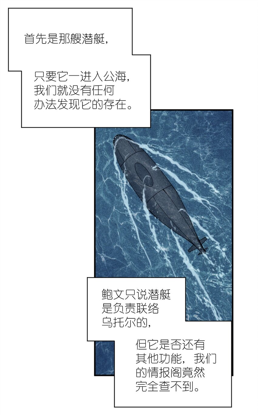 053 我无意杀戮。28