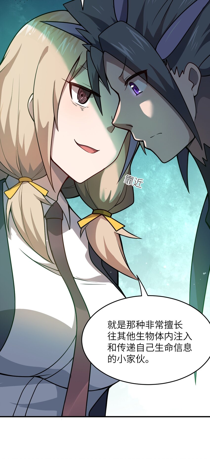075 你的王道，令王不满。6