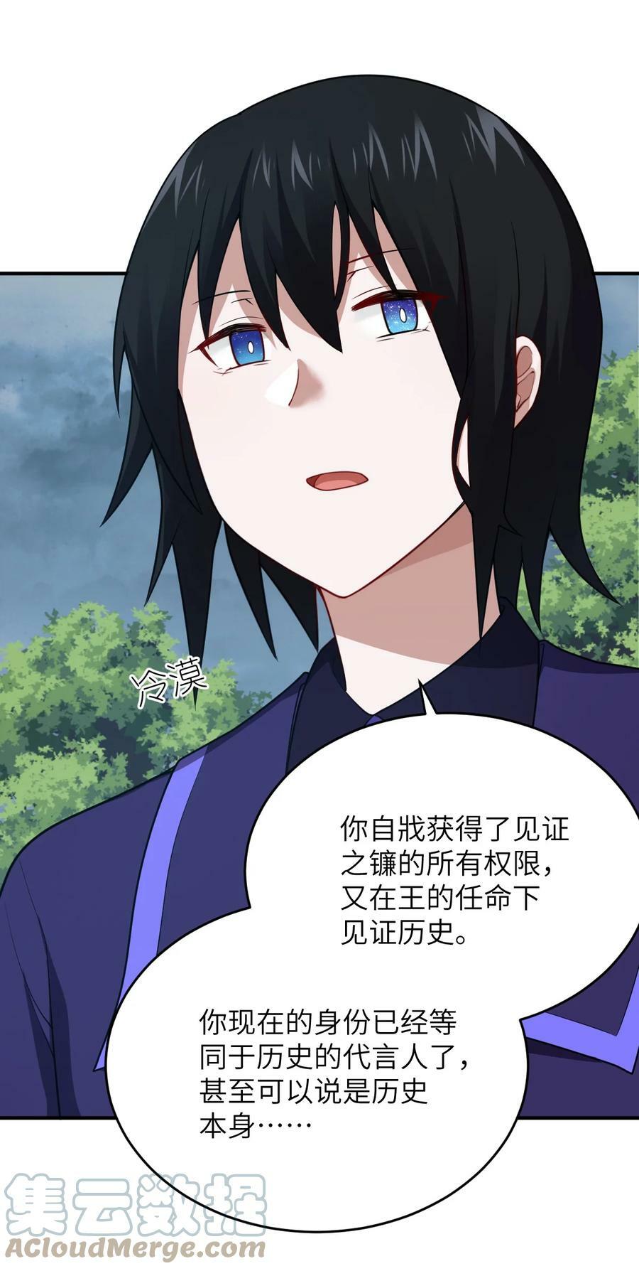 125 你早就输了14