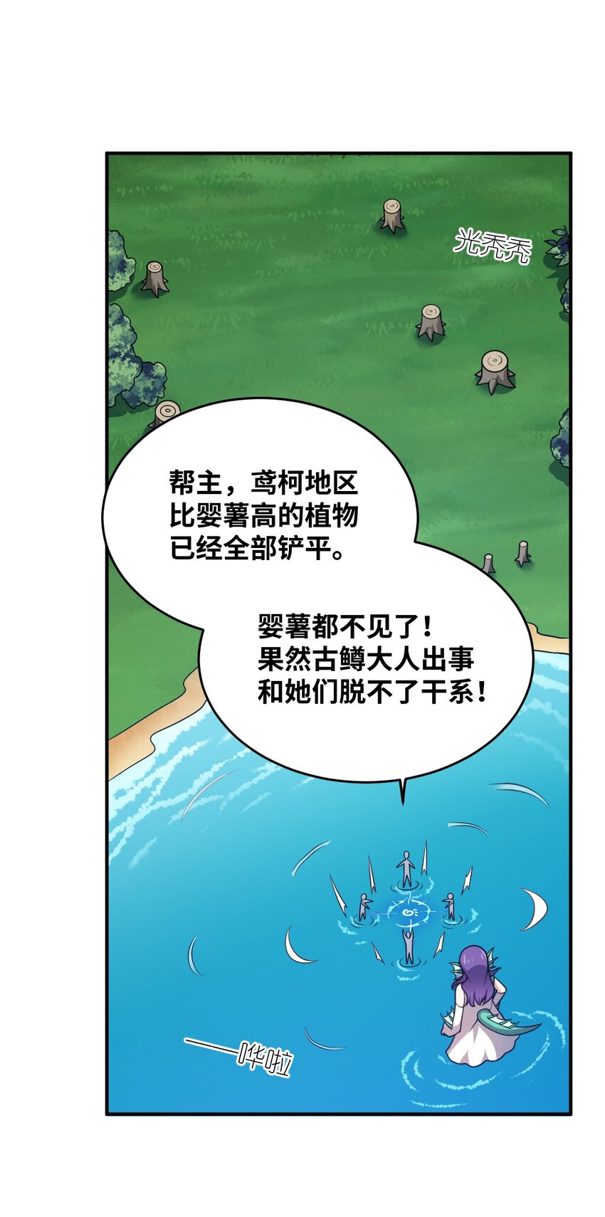 96 动点真格看看！30