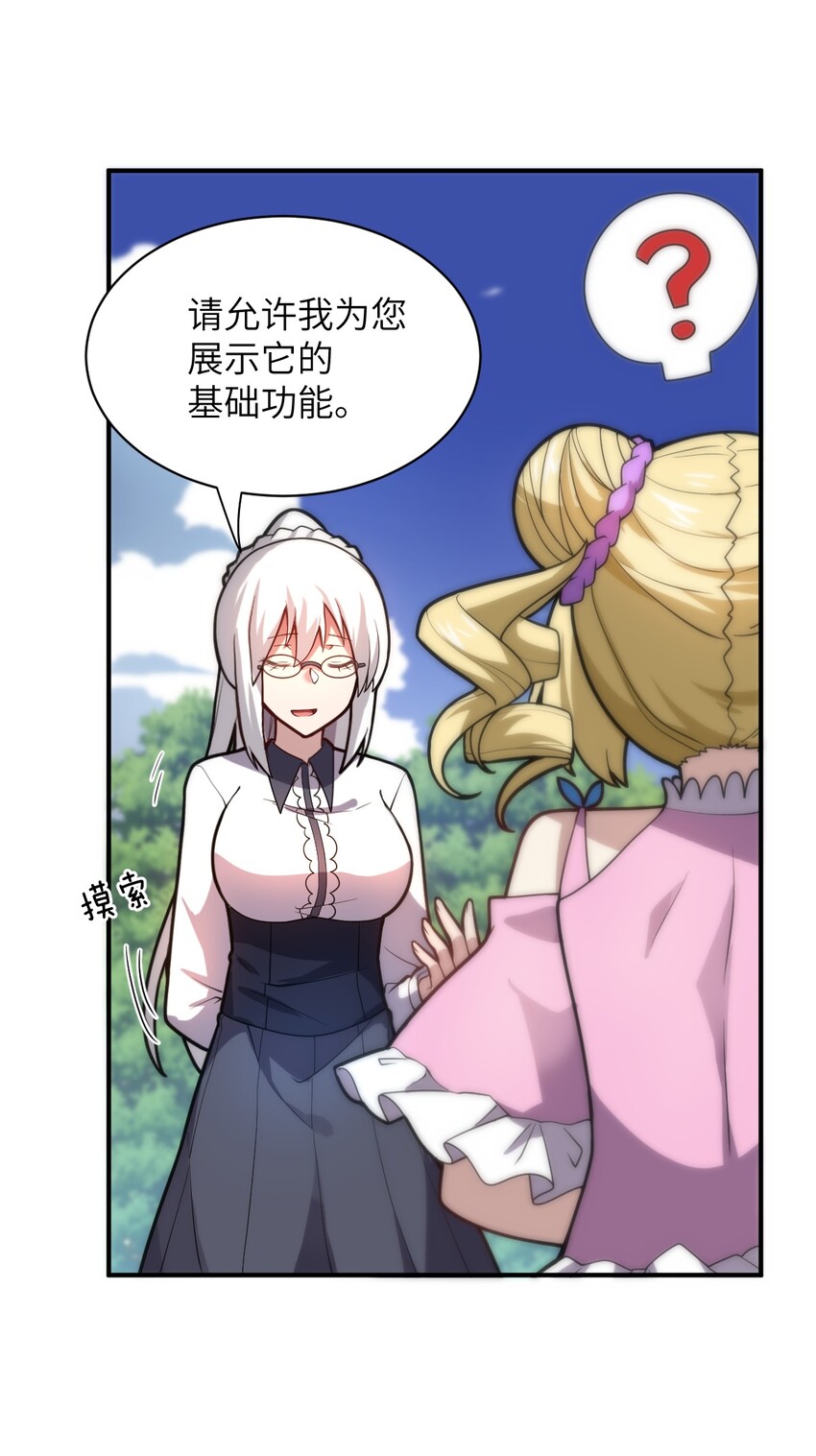 035 球局和棋局33