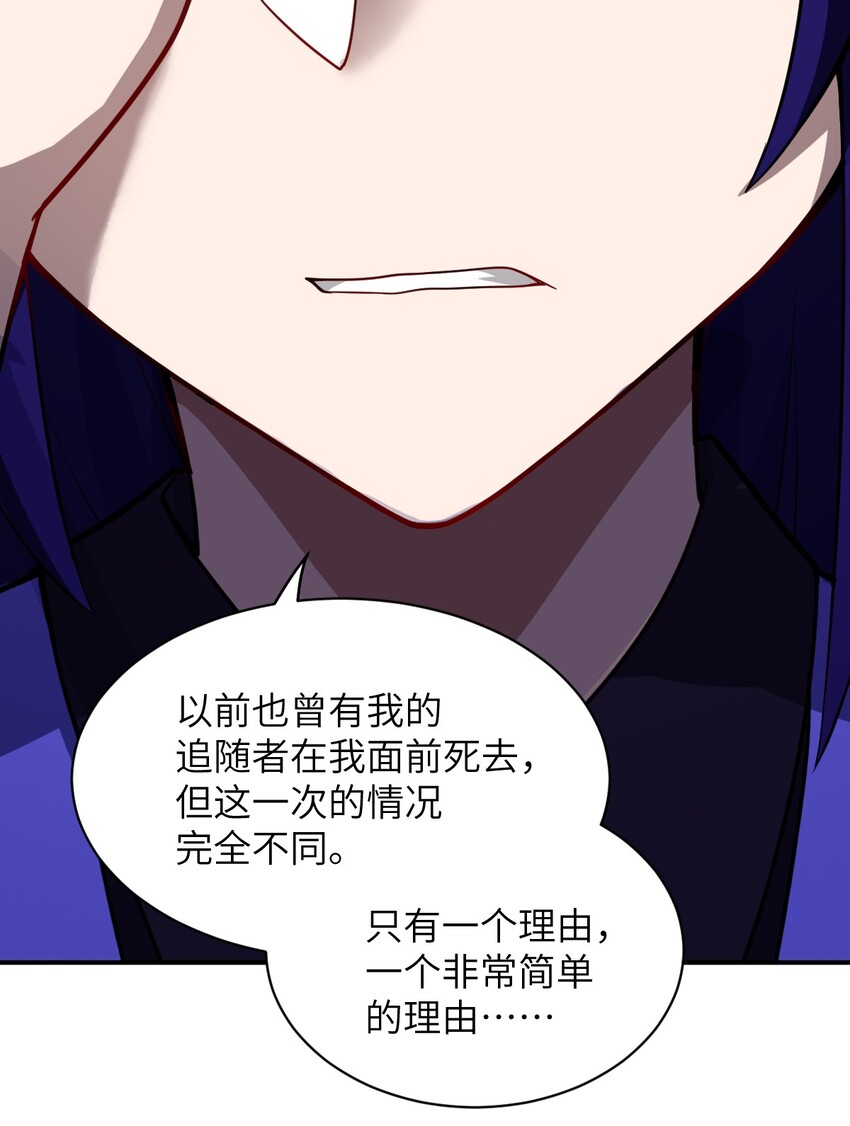 044 牺牲与愤怒49