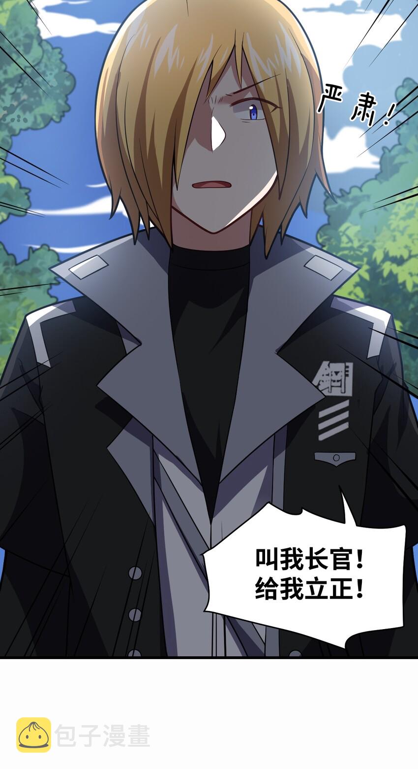 020 学习科技与为人之道22