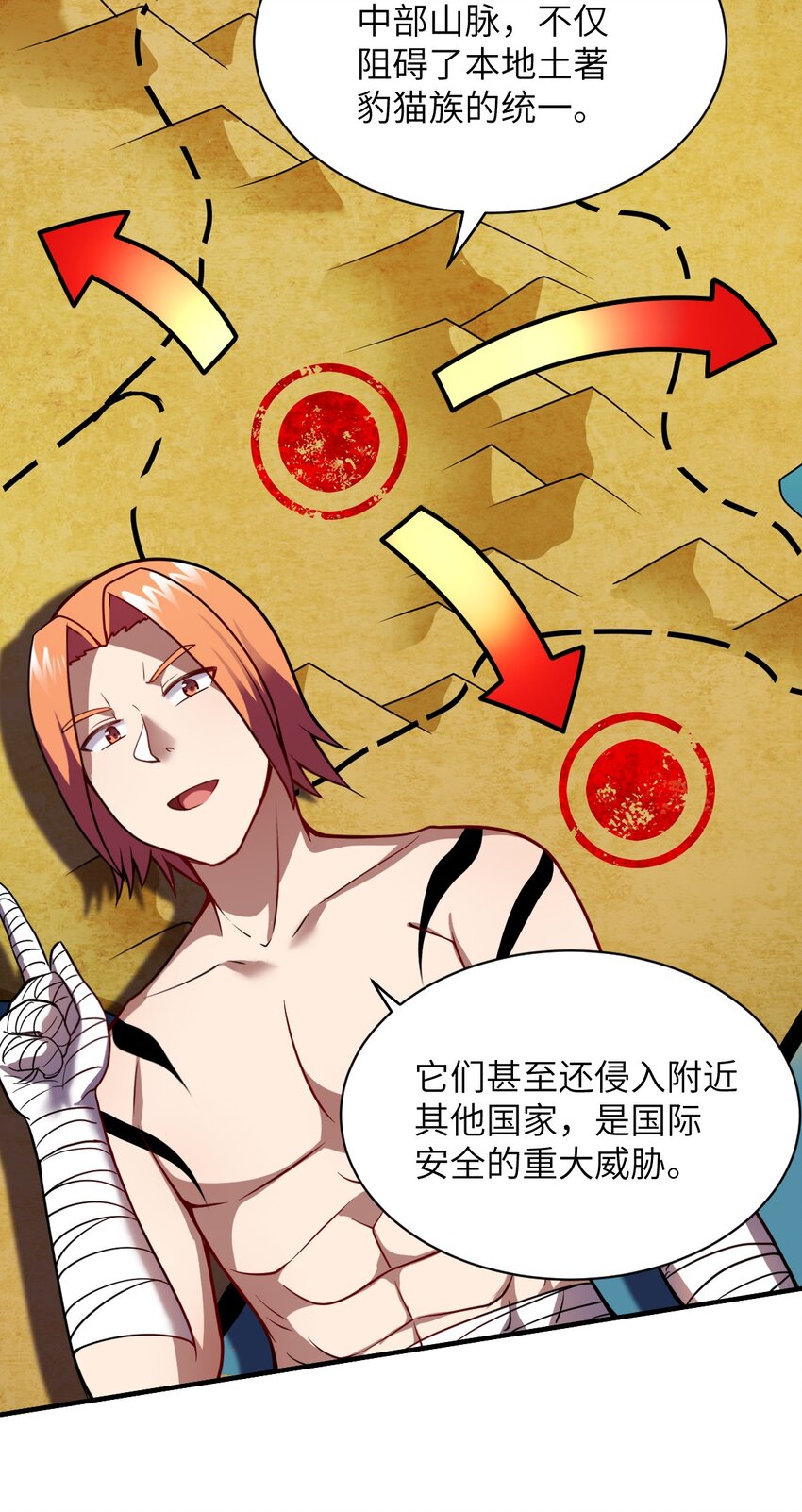 070 鸦人王18