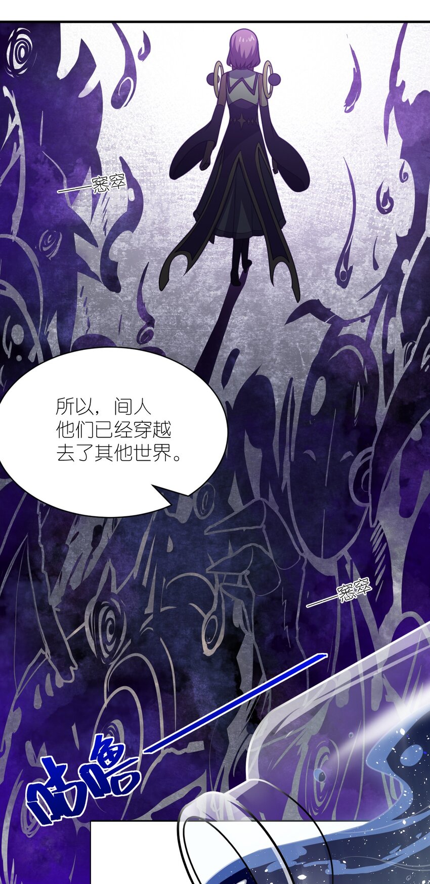 060 狼狈为奸8
