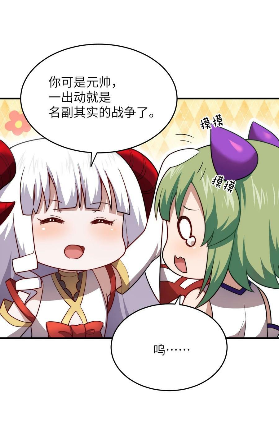 133 网络里的怪物之王5