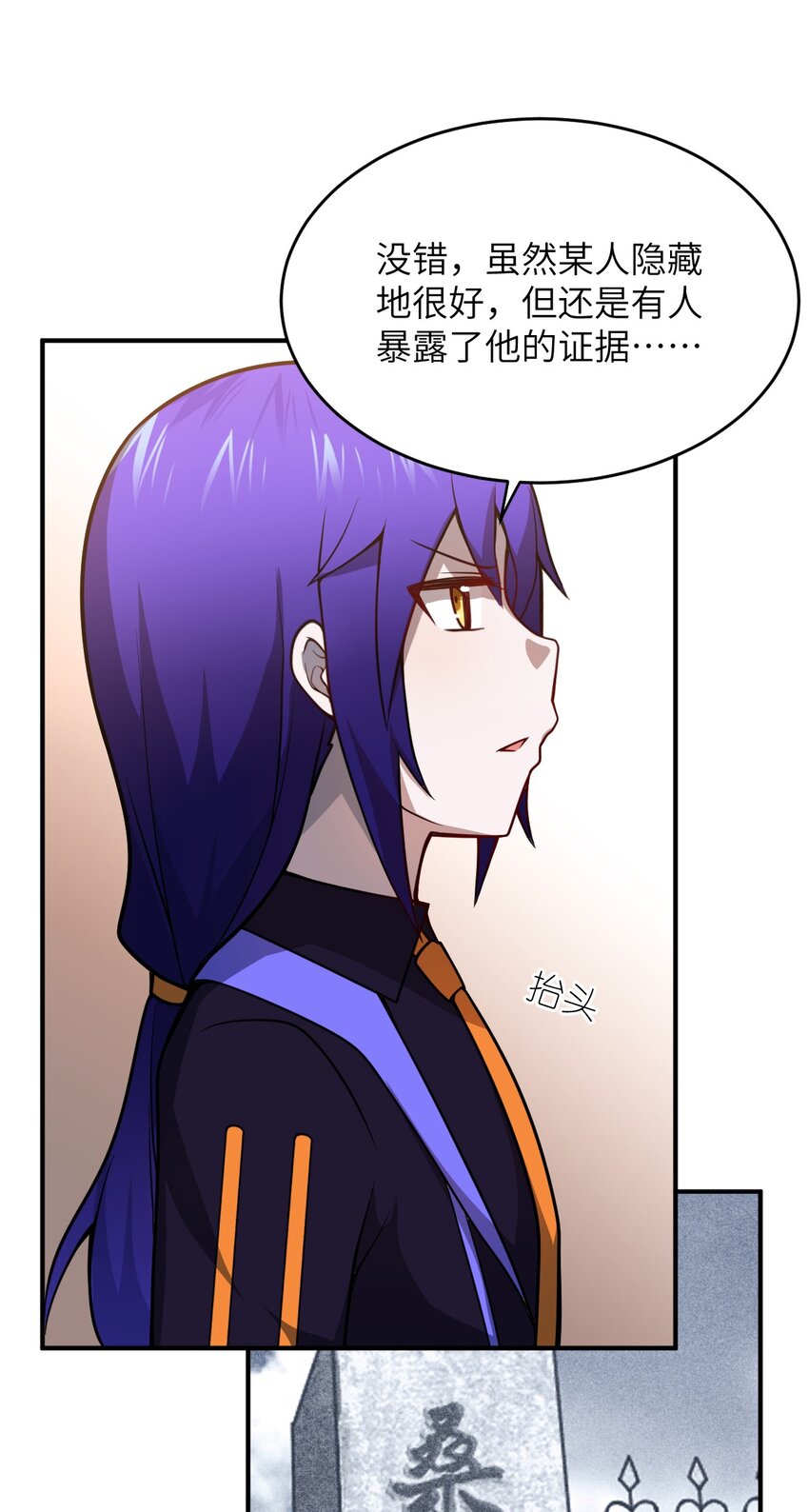 074 同病相怜26