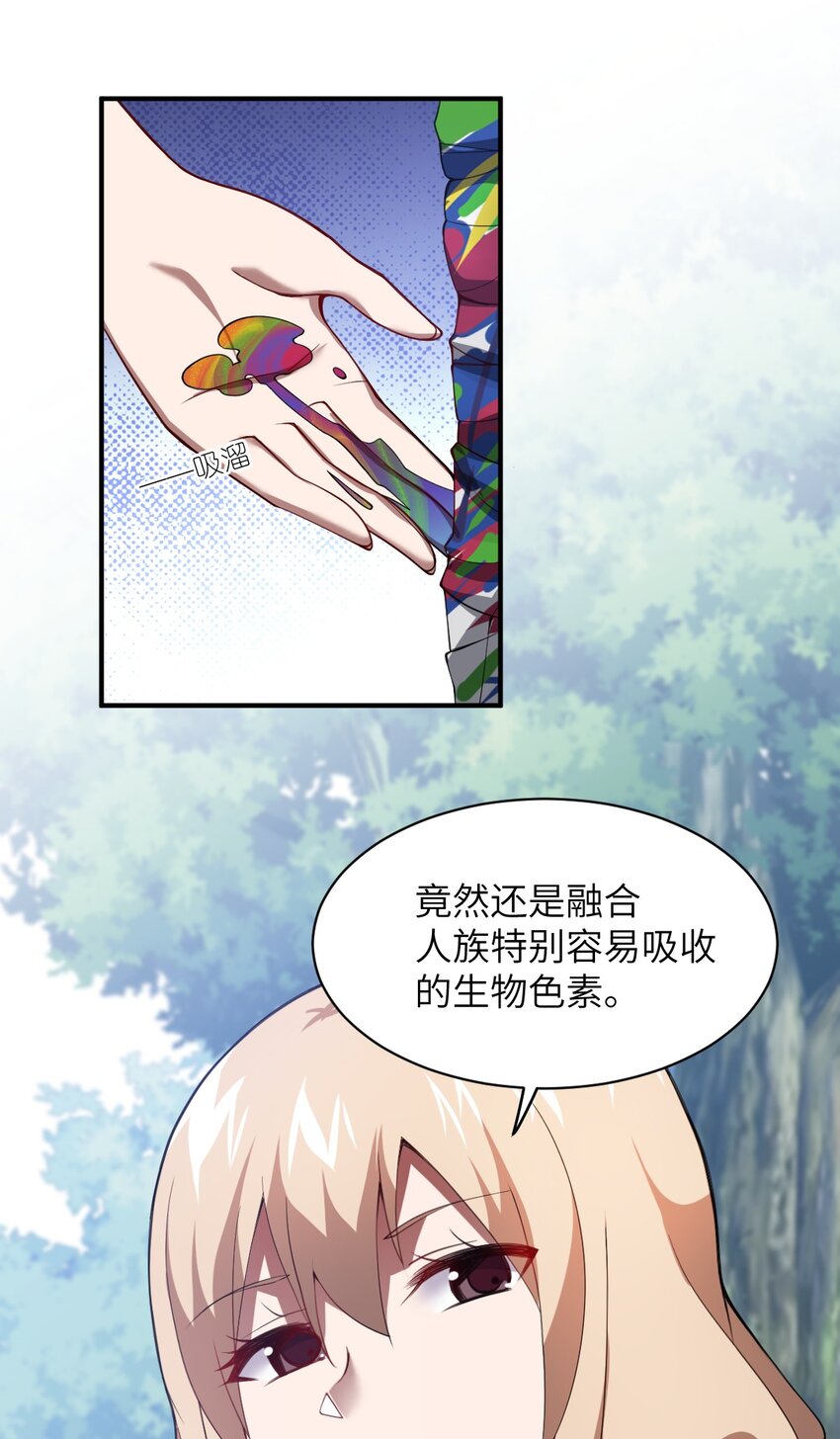 059 不光彩的胜利17