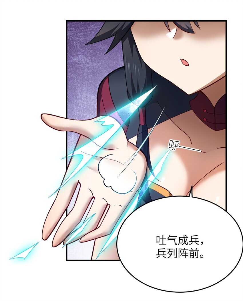 119 报丧之鸟19