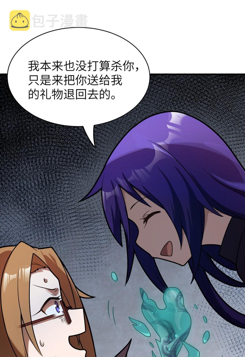 015 掌控领域能力之人61