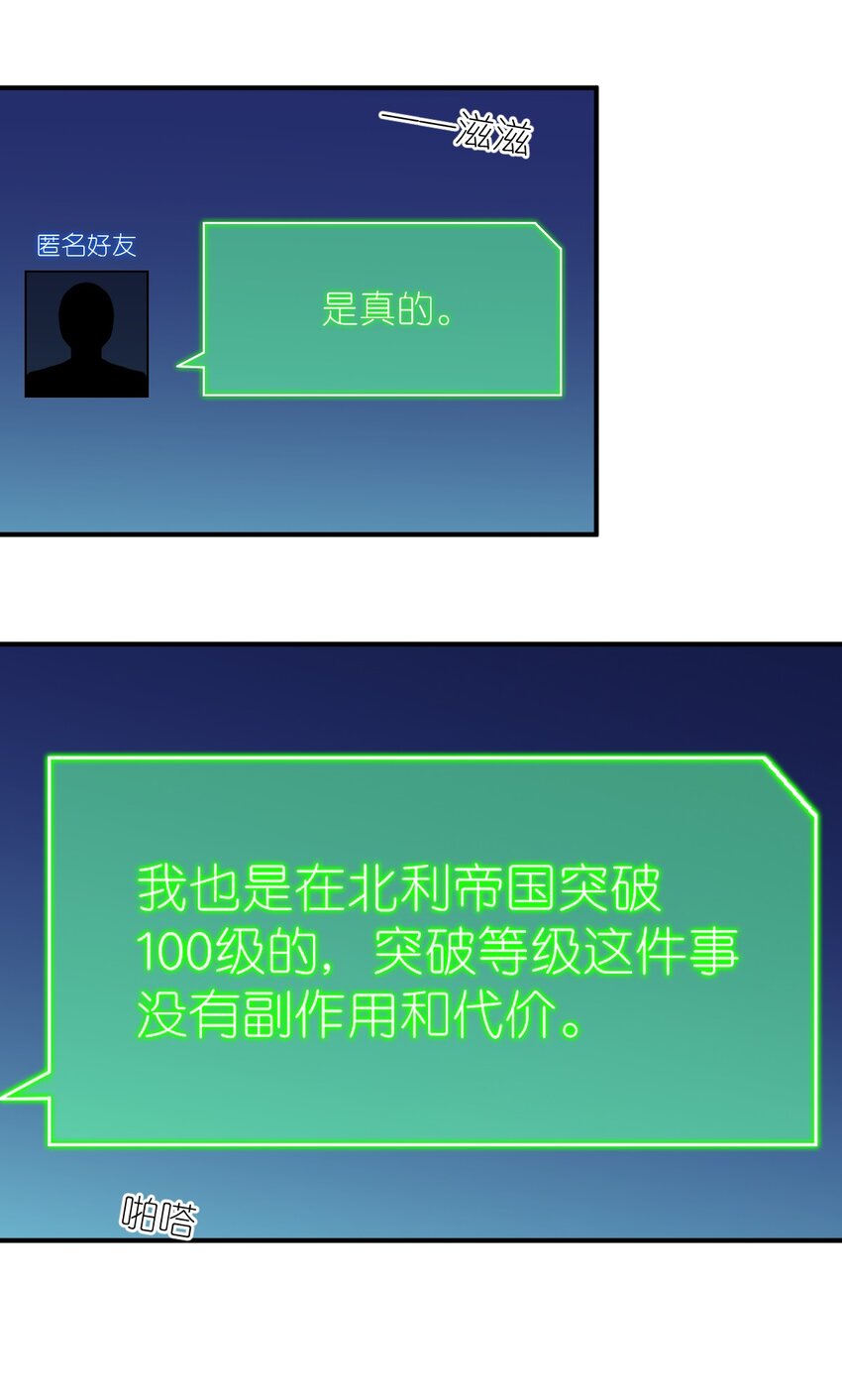 105 心怀鬼胎之盟33