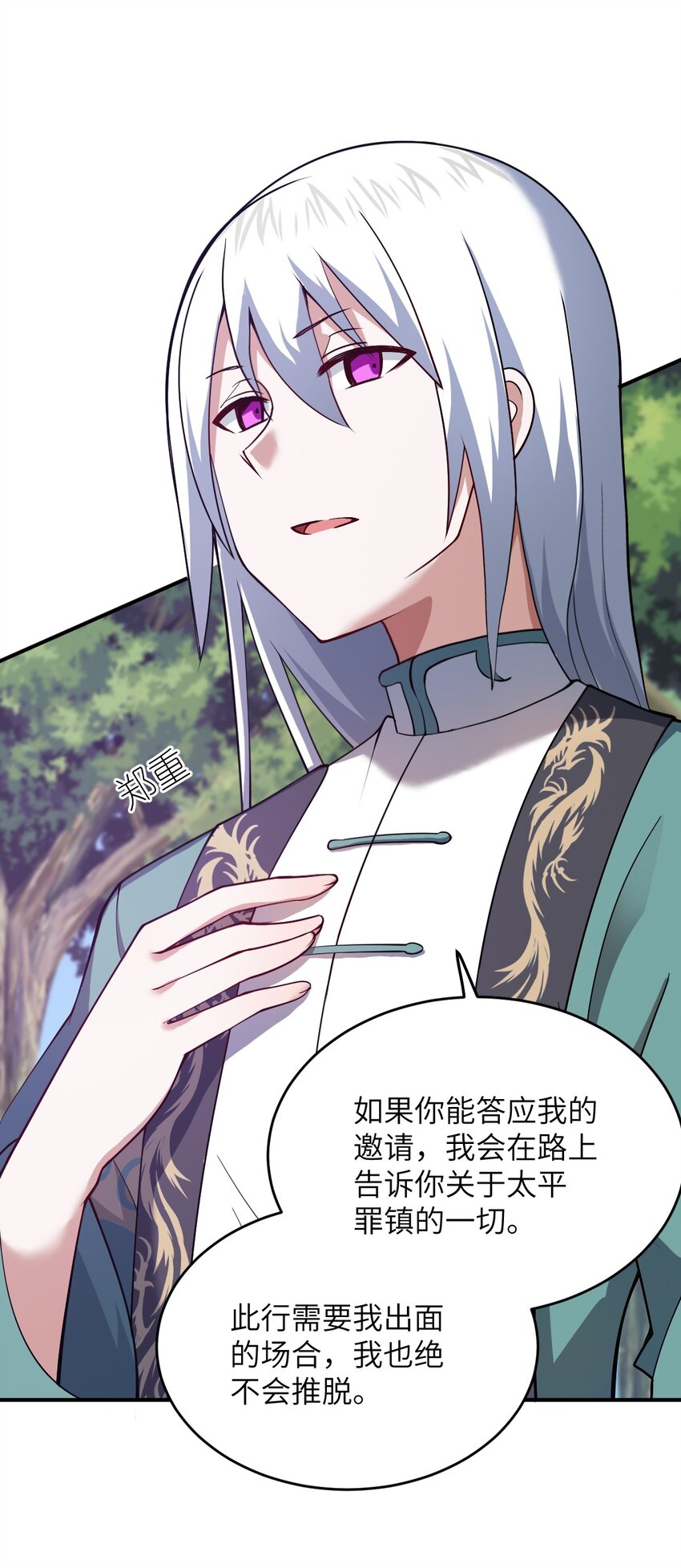 087 吾犹在39