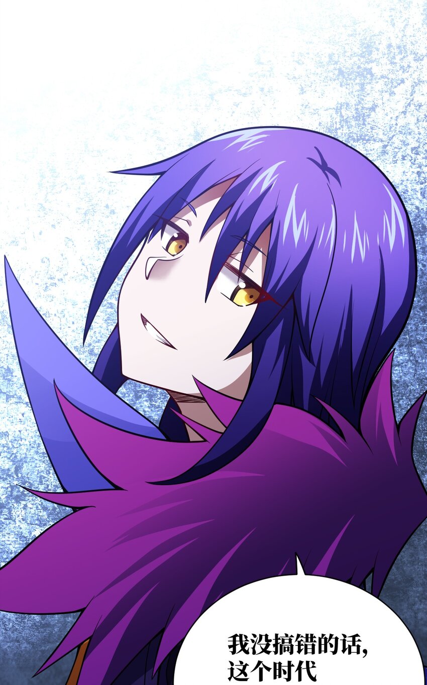 058 最强的人类38