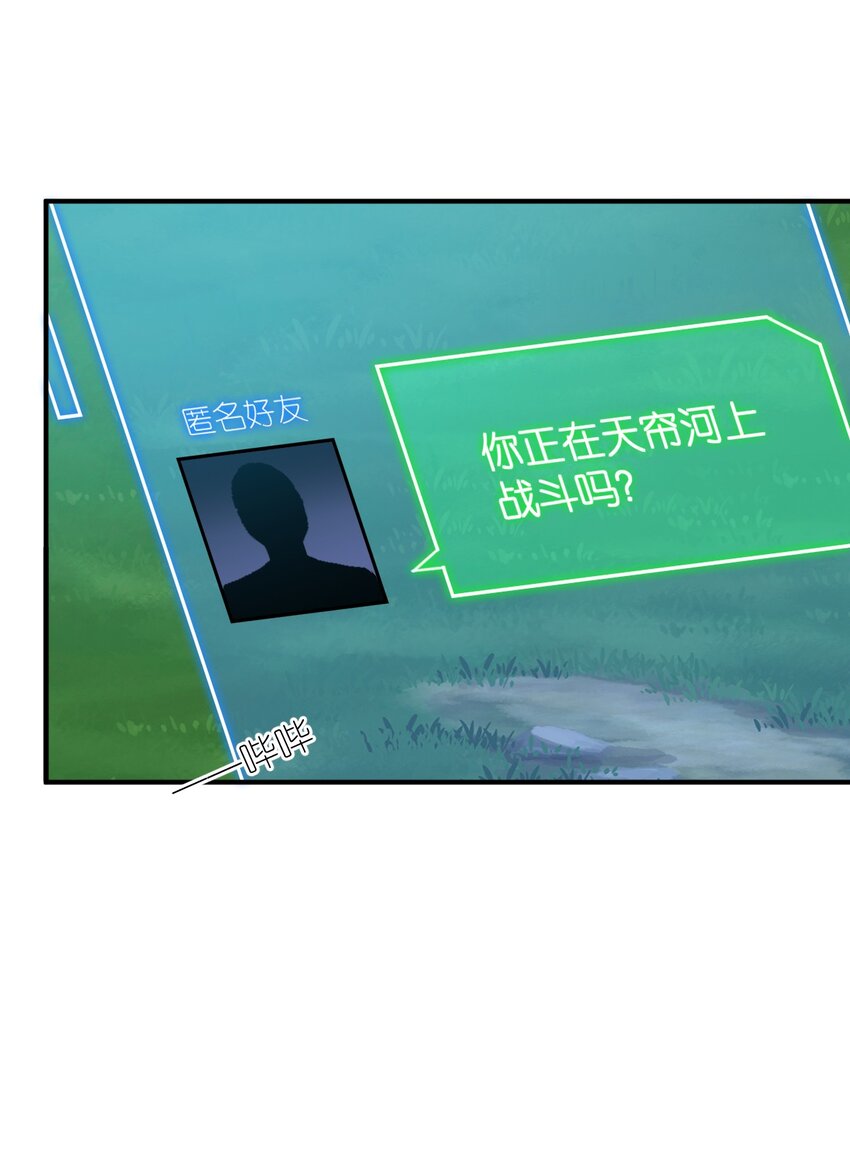 112 命运站在我这边！33