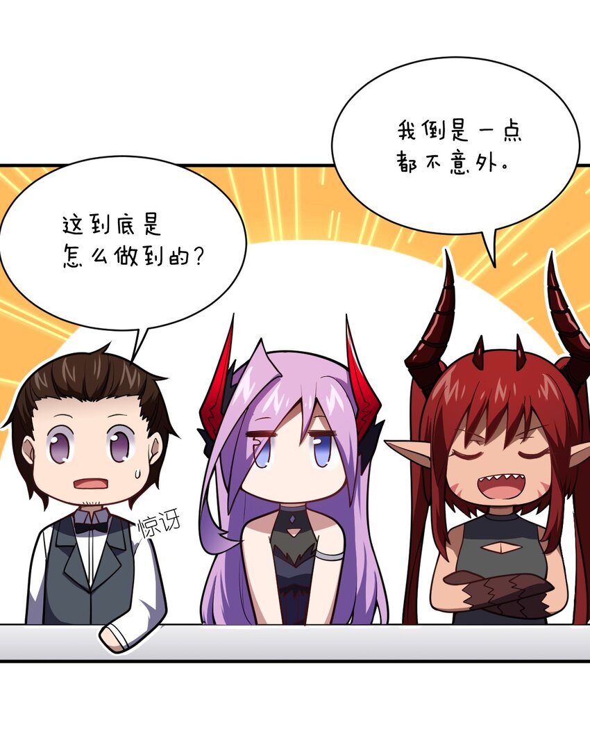 055 谈判的准备6