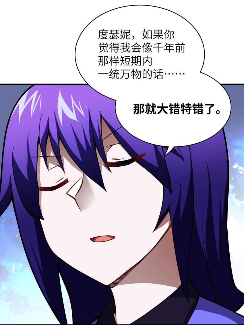 055 谈判的准备18