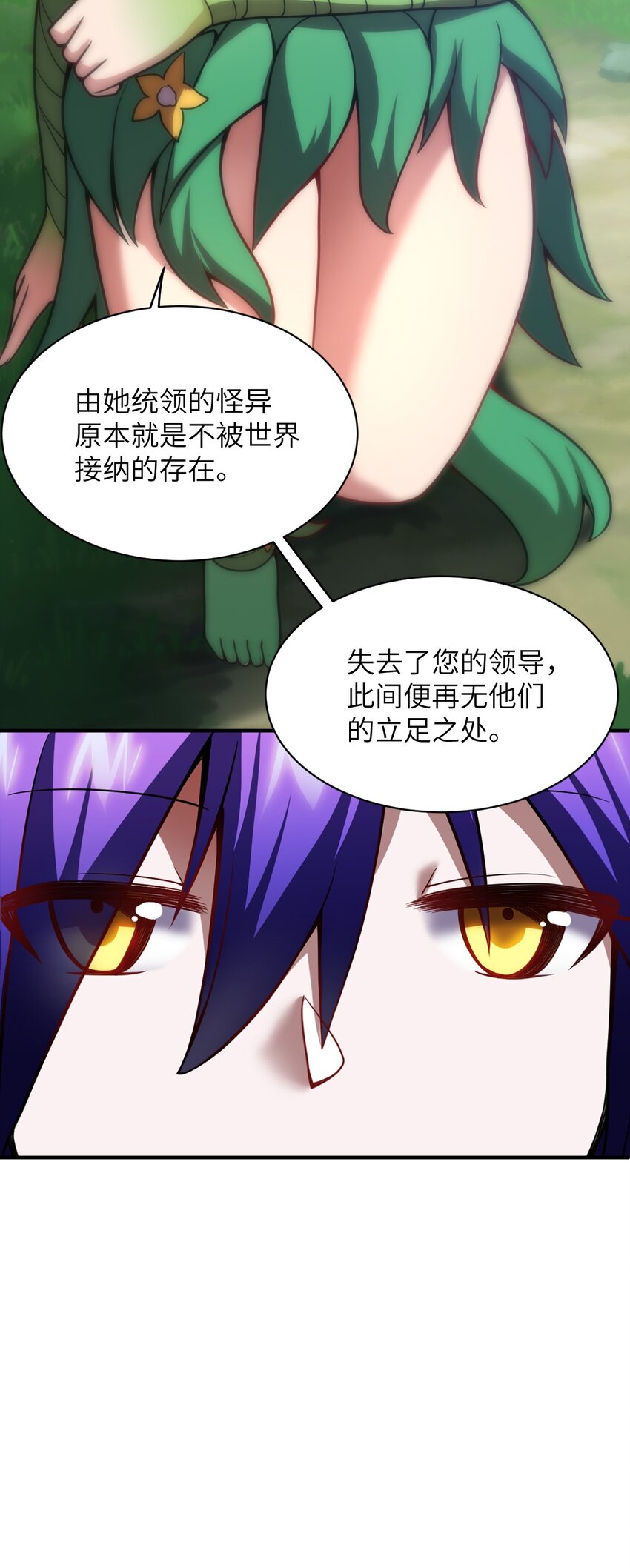 060 狼狈为奸7