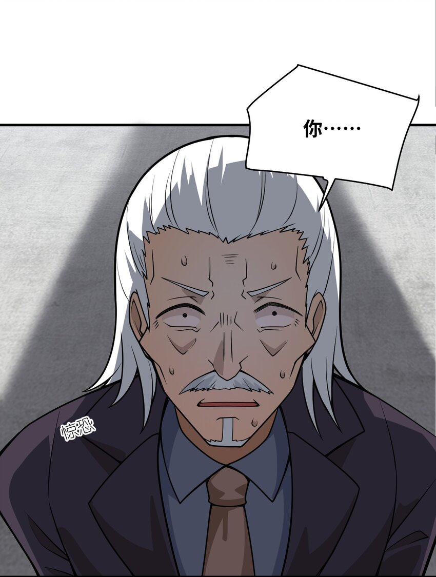 058 最强的人类26