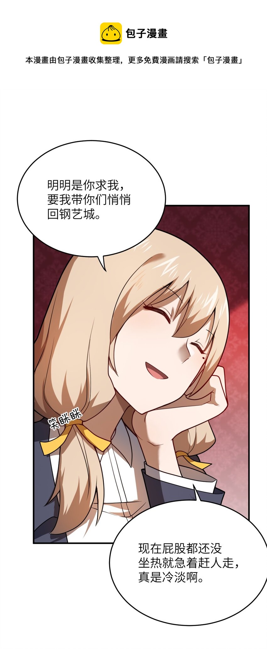 082 你不是一个人4