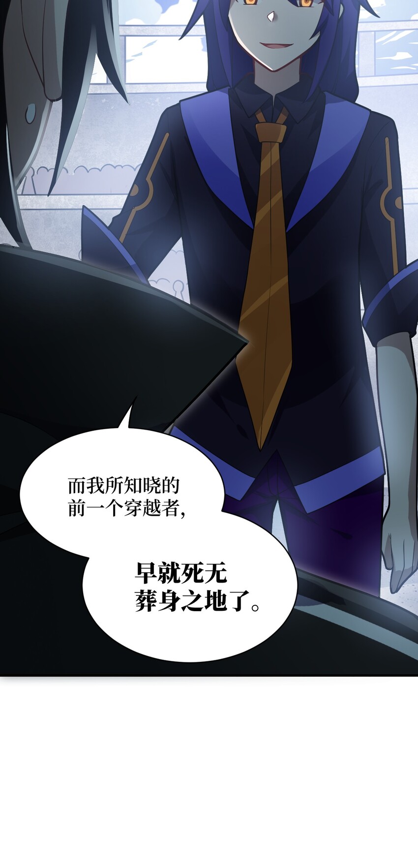 028 遥不可及的距离，近在咫尺的溃败29