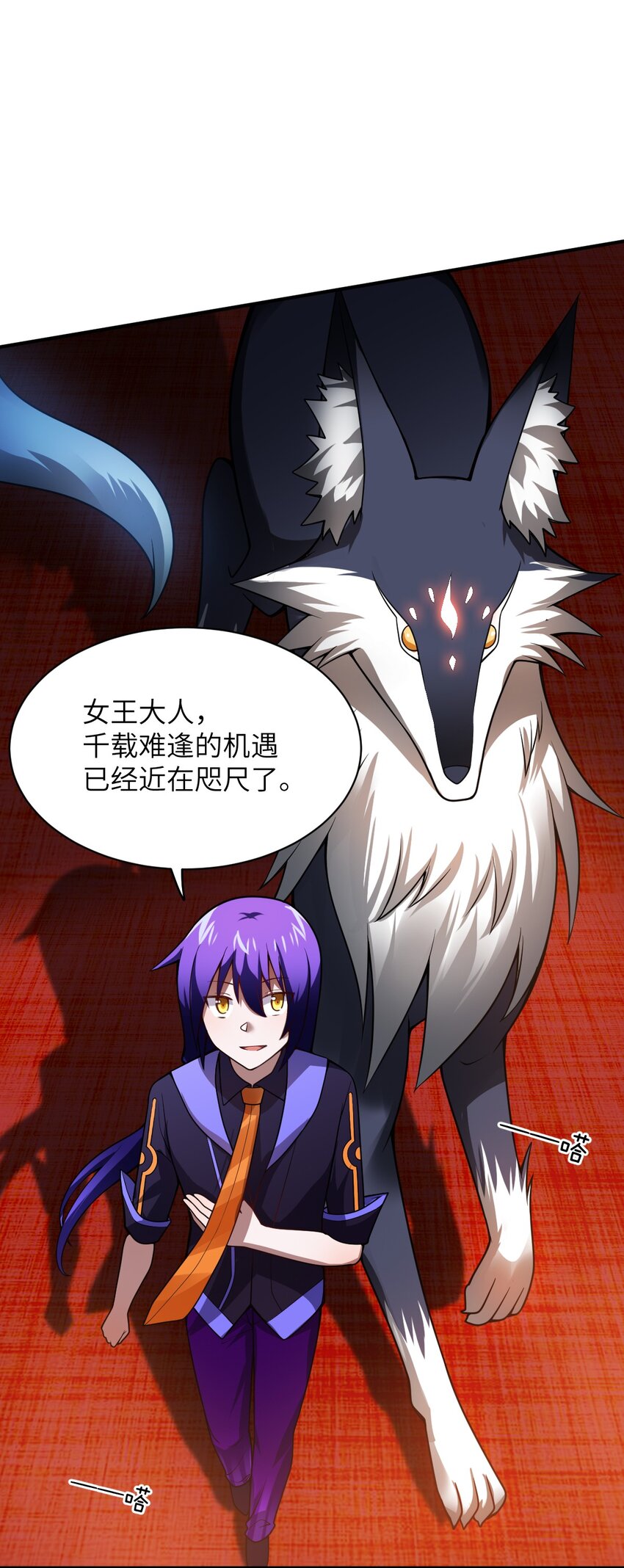 068 誓约已定，违者必亡3