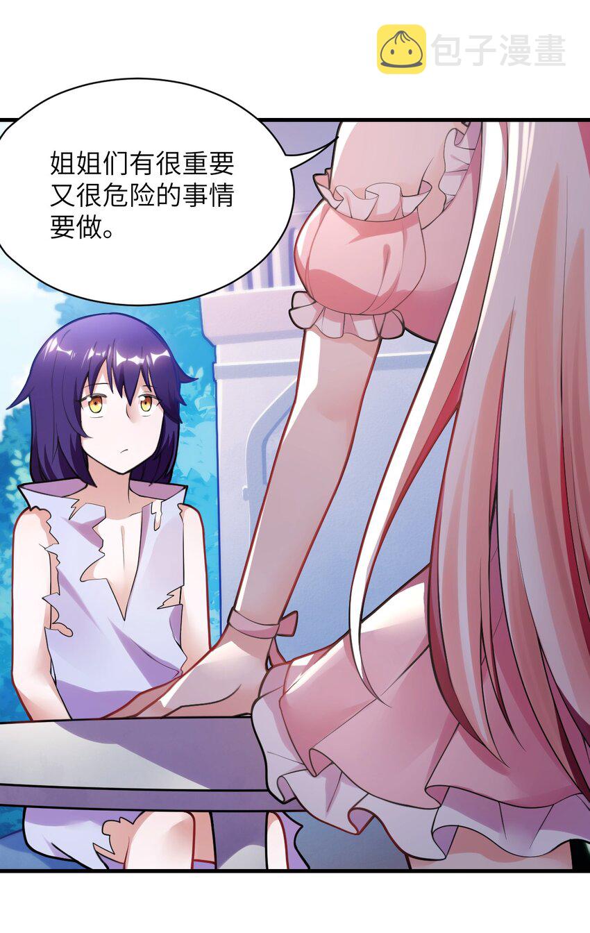 002 大人！时代变了！37