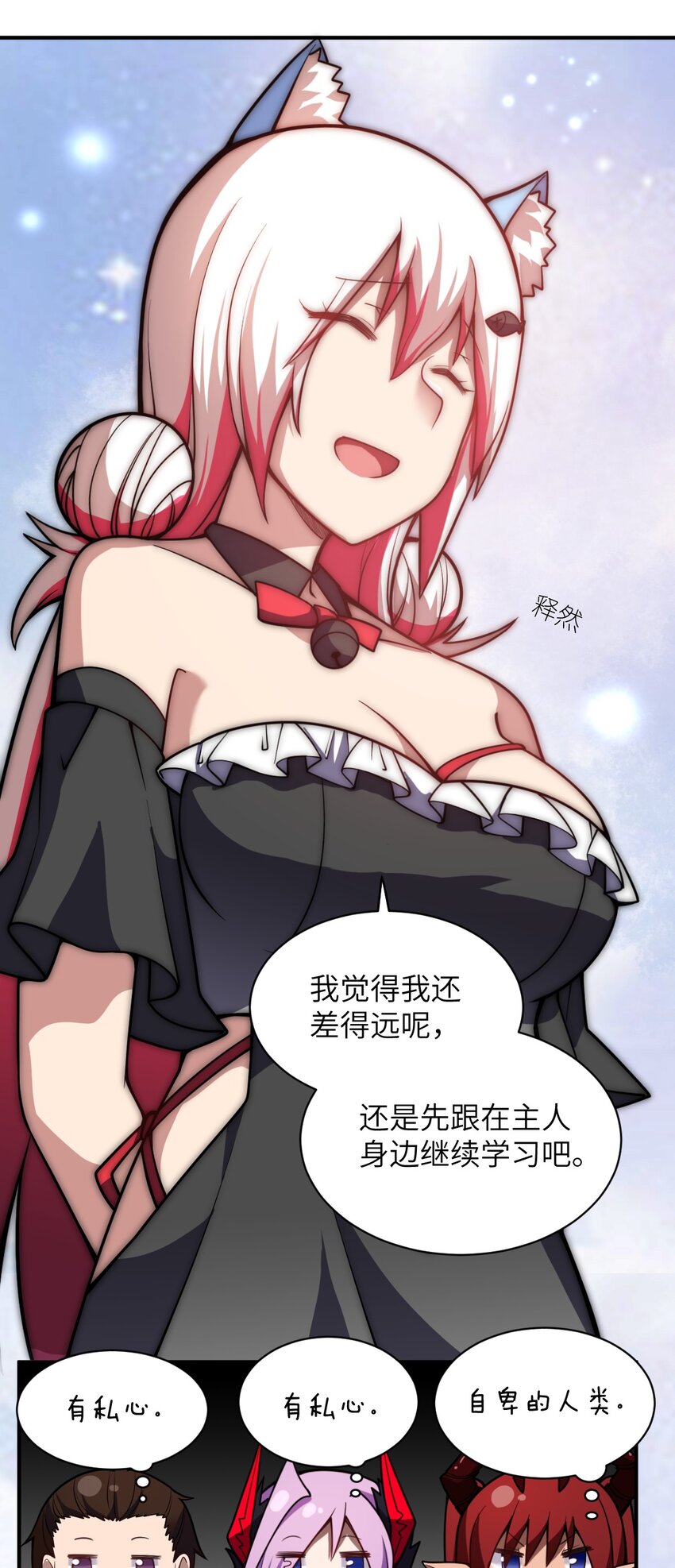 055 谈判的准备47