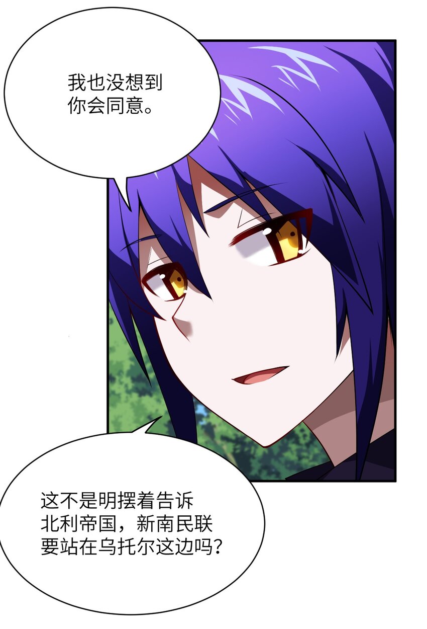 059 不光彩的胜利26
