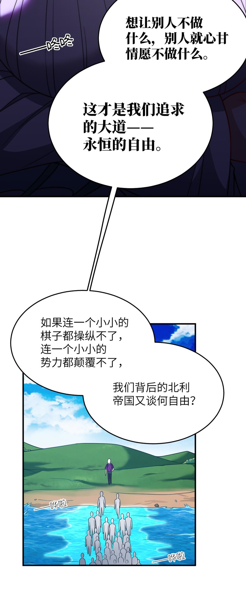 106 再度齐聚的三人10