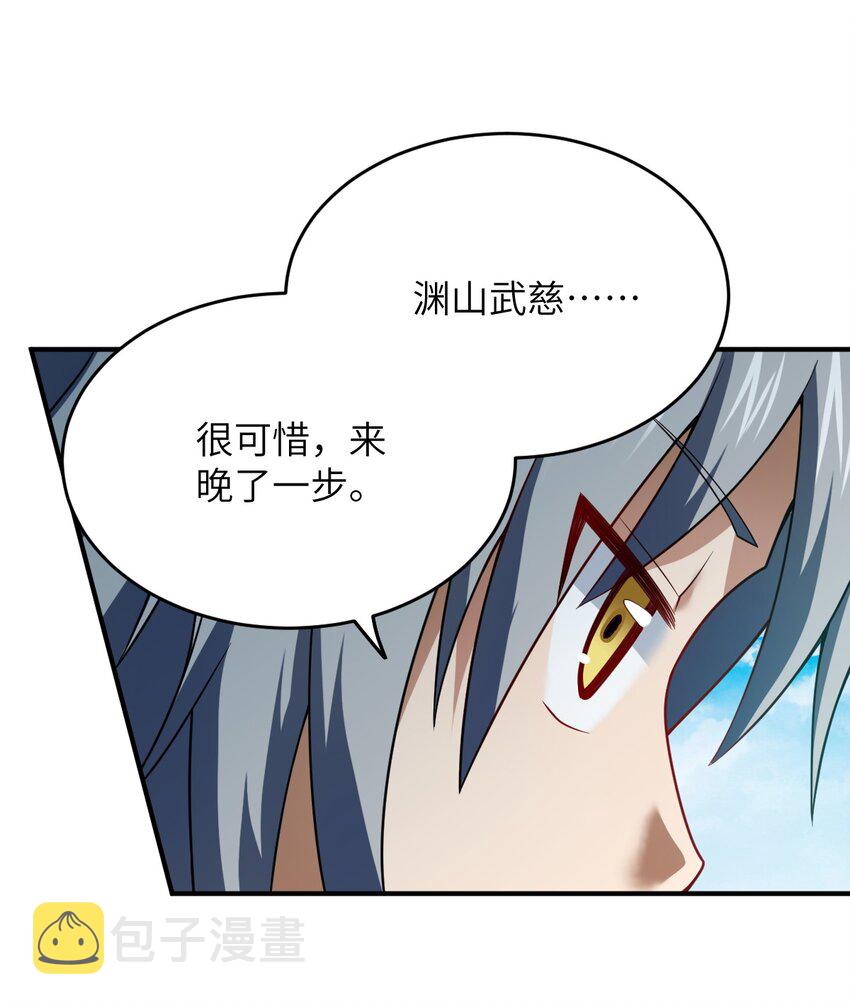 113 真正的复仇者3