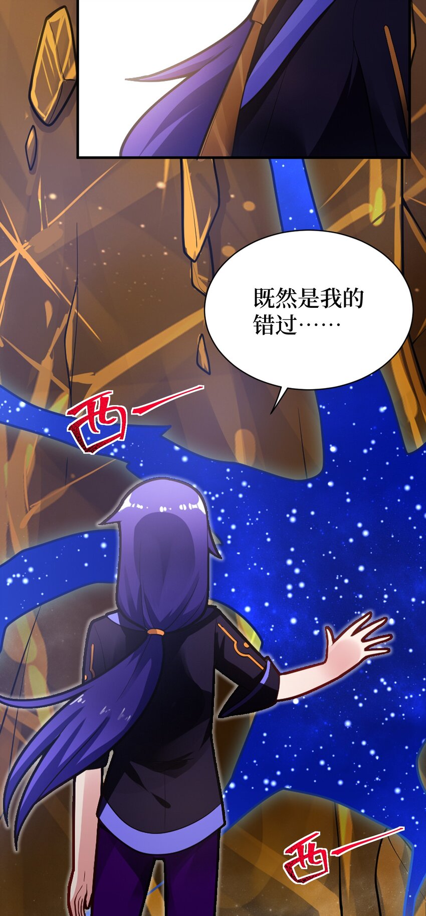 011 钢艺城大冒险开始！4