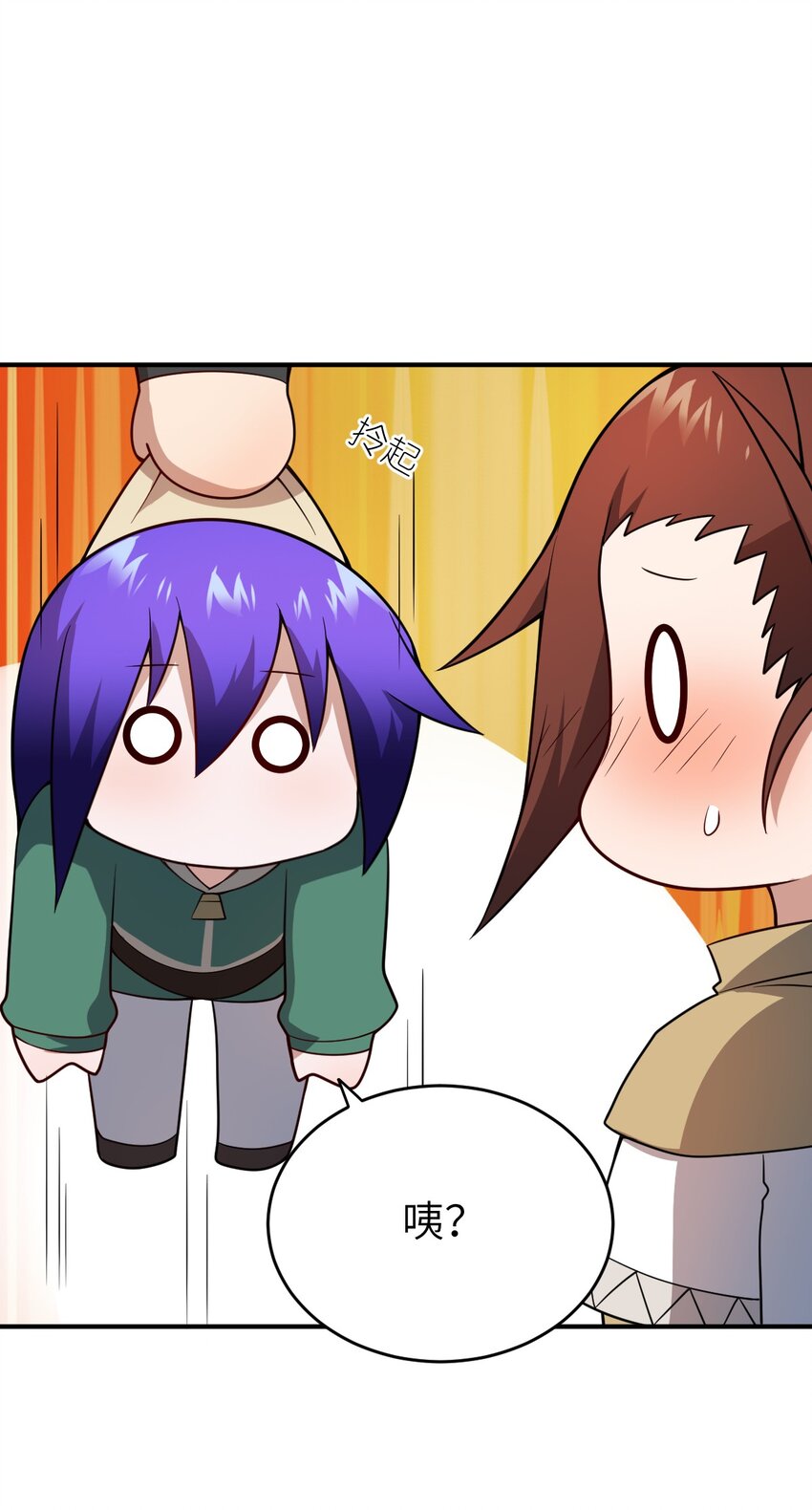 086 月姐三迁45