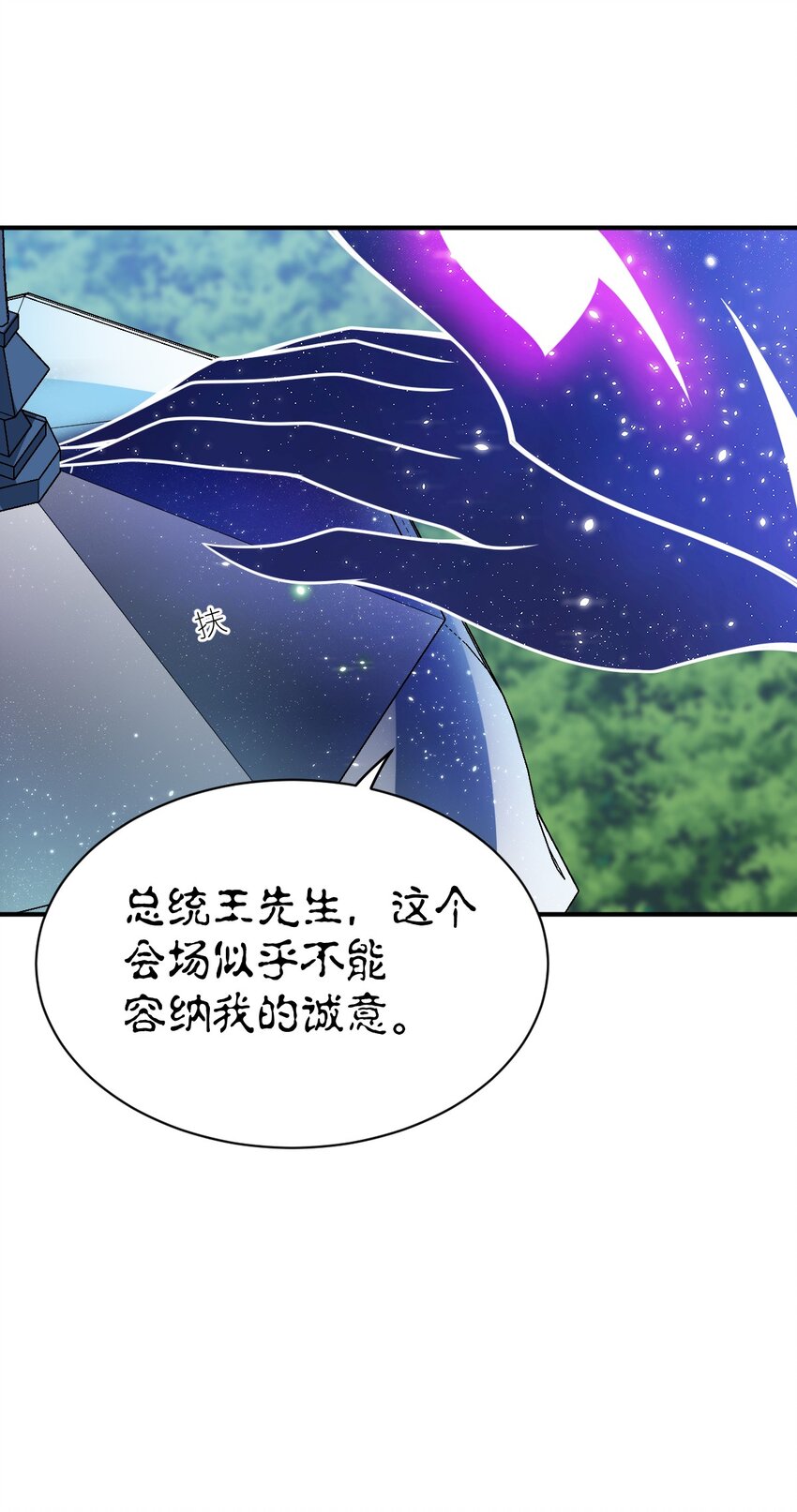 056 三方会谈24