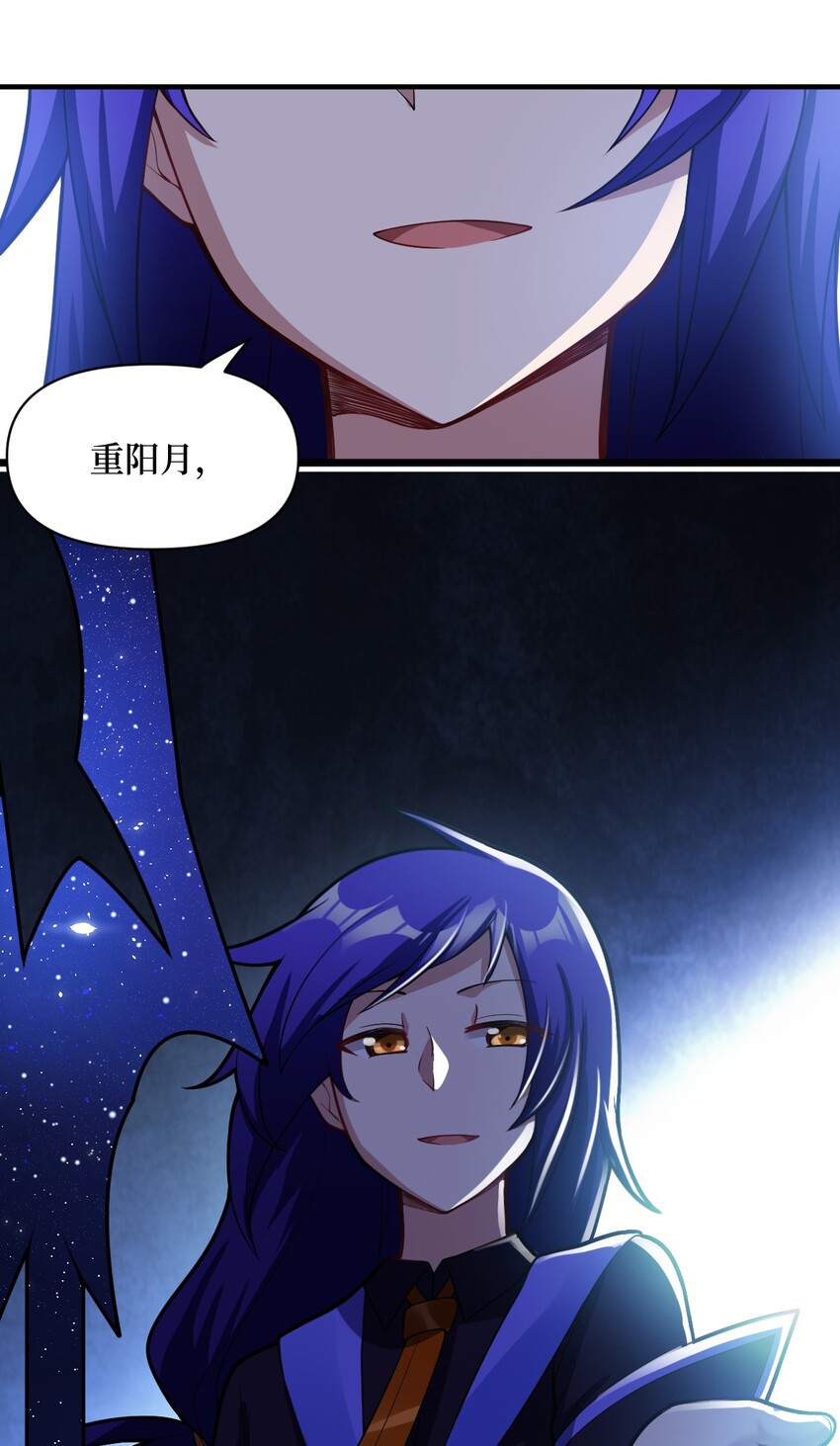 015 掌控领域能力之人17