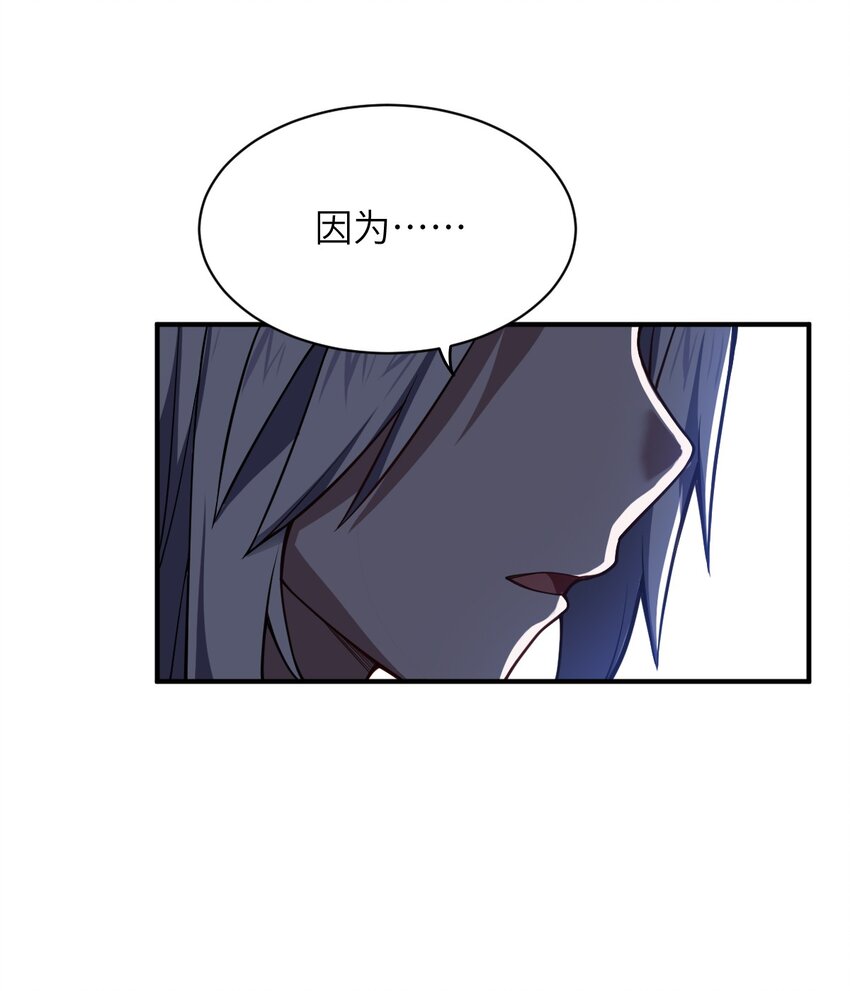 054 秘密的约会？21
