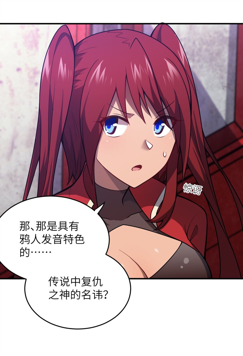 072 追兵18