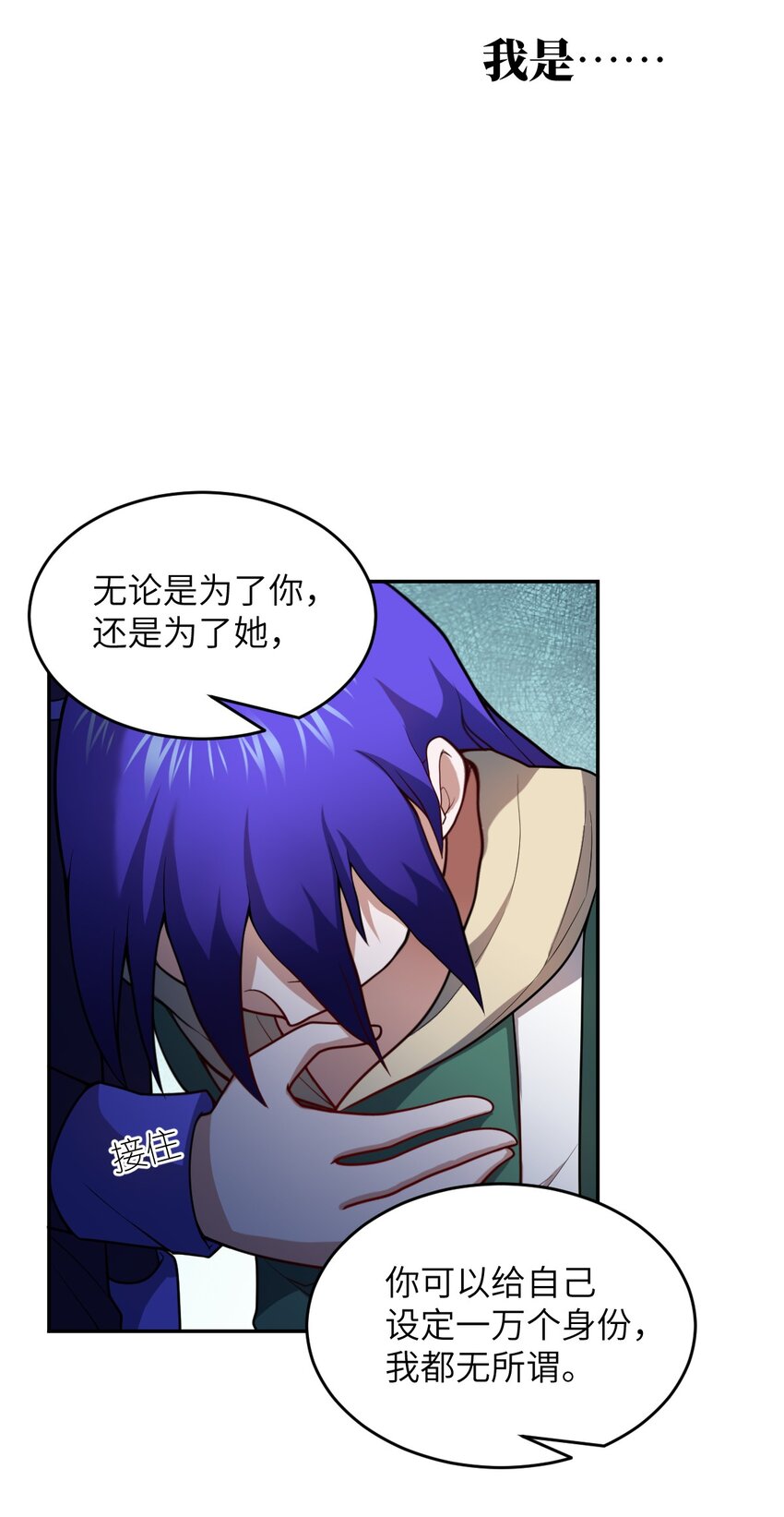 97 对等回应，剑来！36