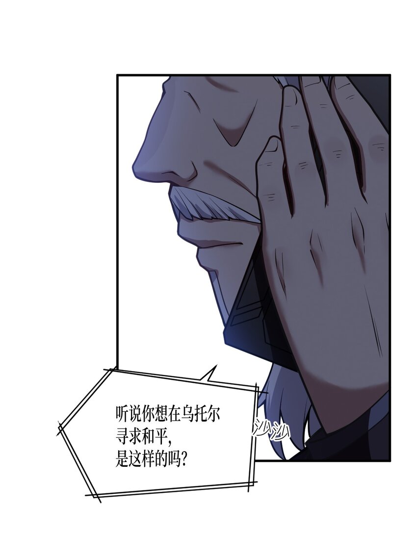 054 秘密的约会？16