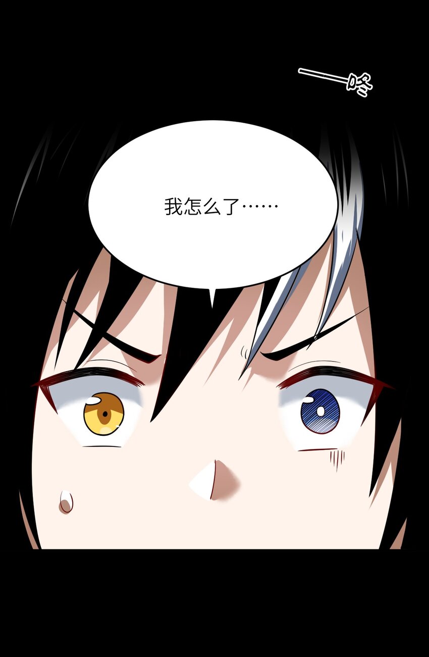 113 真正的复仇者26